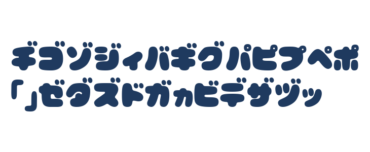 CoppepanKtChoco Uppercase