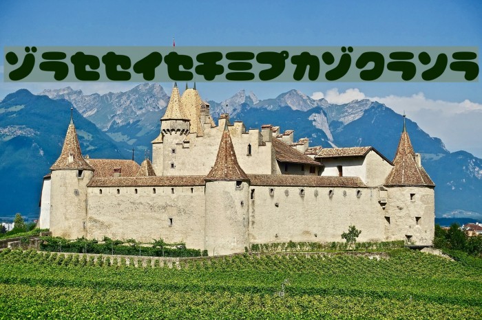 CoppepanKtChoco Example 1