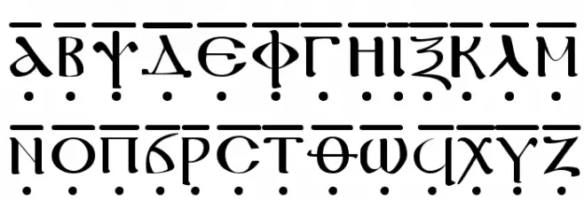 Coptic Bold Font UPPERCASE