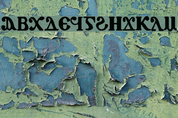 Coptic Eyes Coptic Font examples