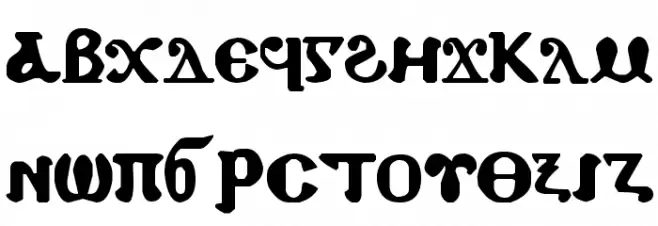 Coptic Eyes Coptic Fuentes MINÚSCULAS