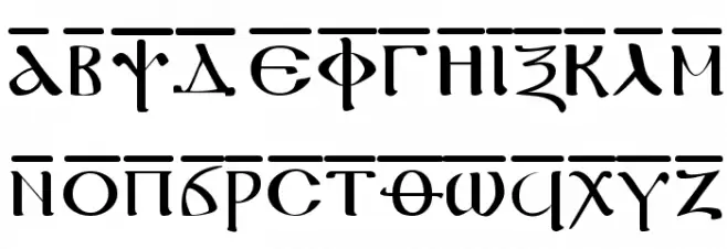 Coptic Regular Шрифта ВЕРХНИЙ