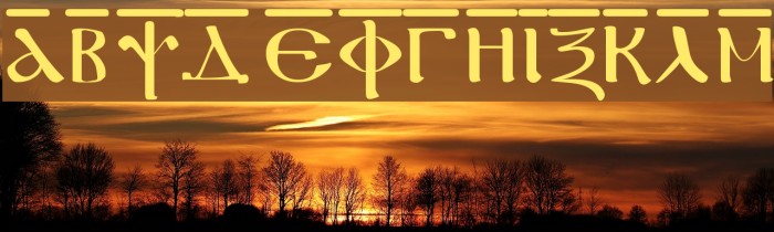 Coptic Regular Font examples