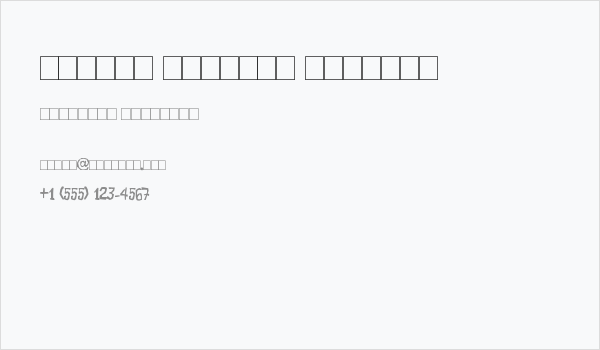 Cordel Capitao Galdino Business Card