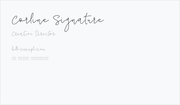 Corline Signature Business Card