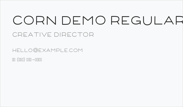 Corn Demo Regular Business Card