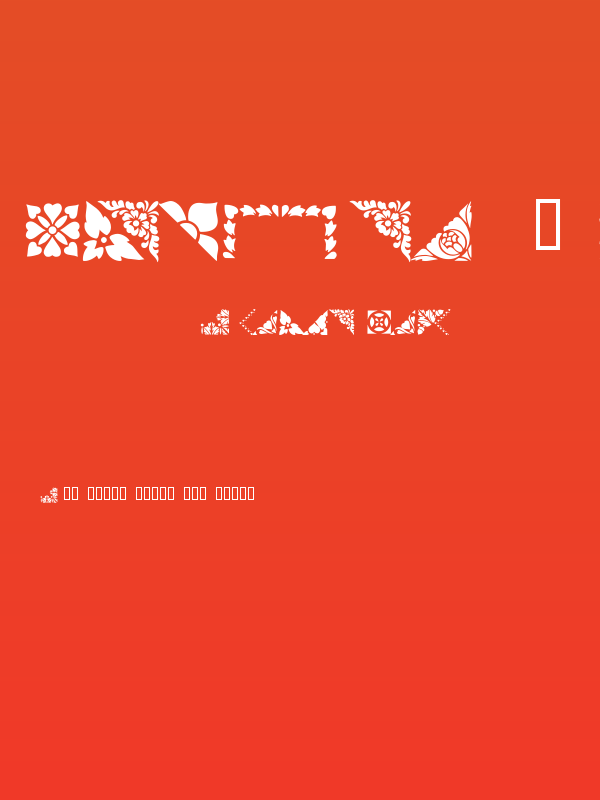 Corners & Borders Poster