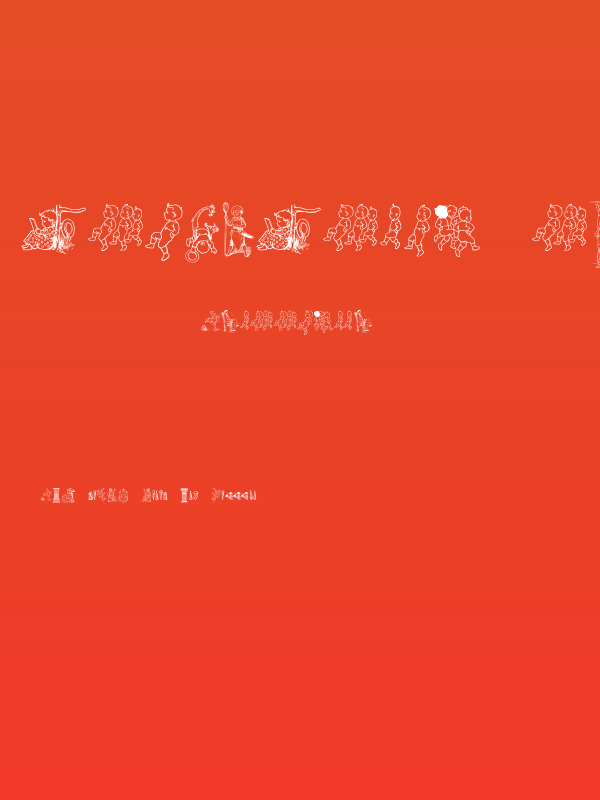 Cornucopia of Dingbats Two Poster