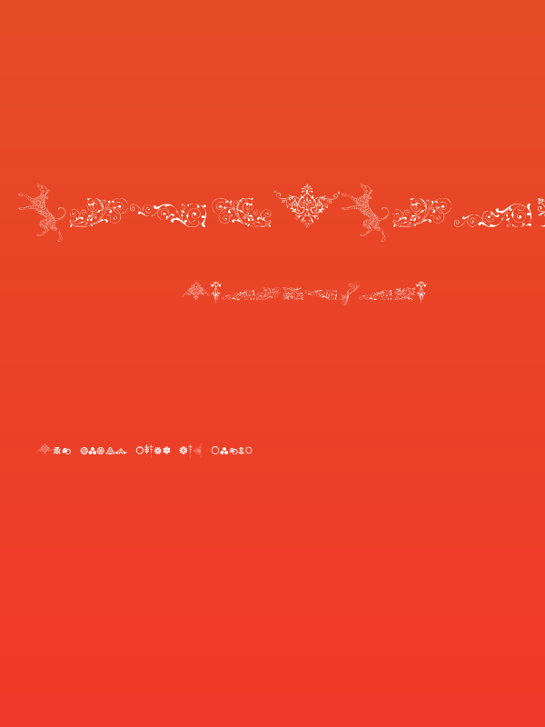 Cornucopia of Ornaments Two Poster