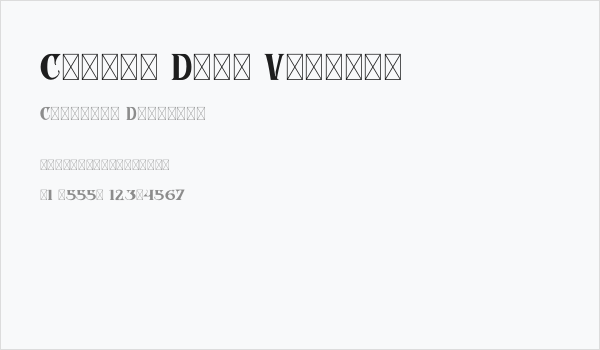 Corona Demo Version Business Card