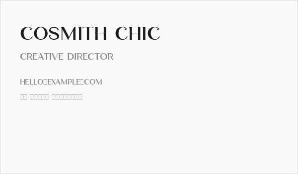 Cosmith Chic Business Card