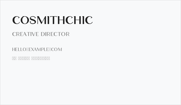 CosmithChic Business Card