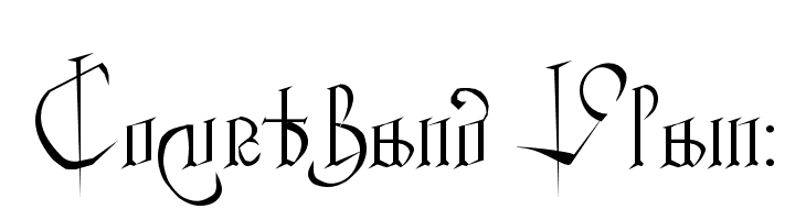 Courthand Plain:  免费字体下载