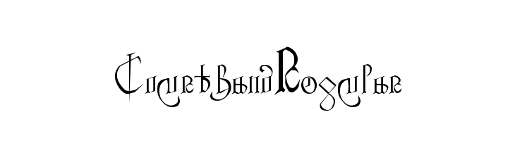 Courthand Regular  免费字体下载