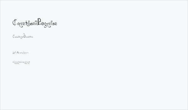 Courthand Regular Business Card