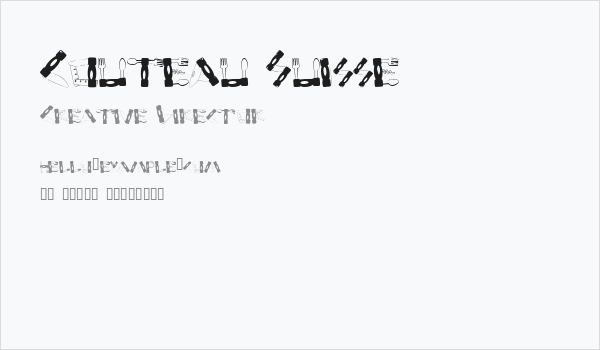 Couteau Suisse Business Card