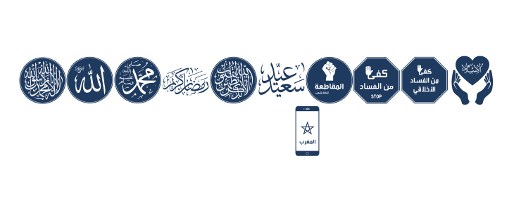 color Morocco Algeria Other Characters