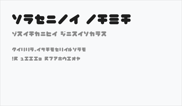 copike kana Business Card