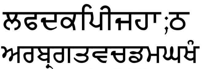 CPPLA Font LOWERCASE