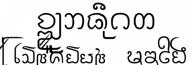 CR-Doitong Font OTHER CHARS