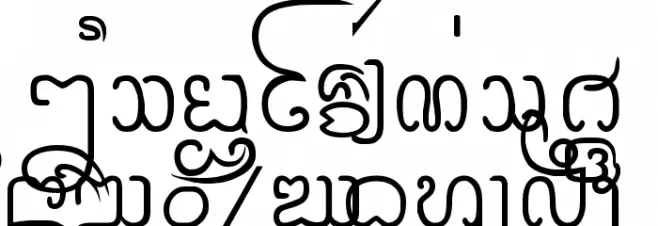 CR-Doitong Font Litere mari