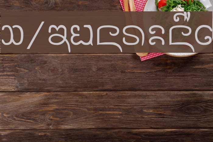 CR-Doitong Example 1