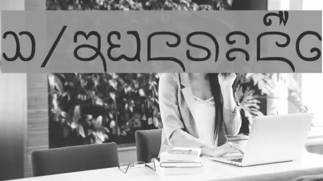 CR-Doitong Font examples