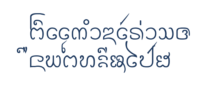 CR-Doitong Lowercase