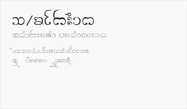 CR-Father Business Card