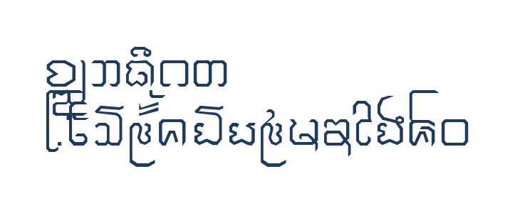 CR-Maekok Other Characters