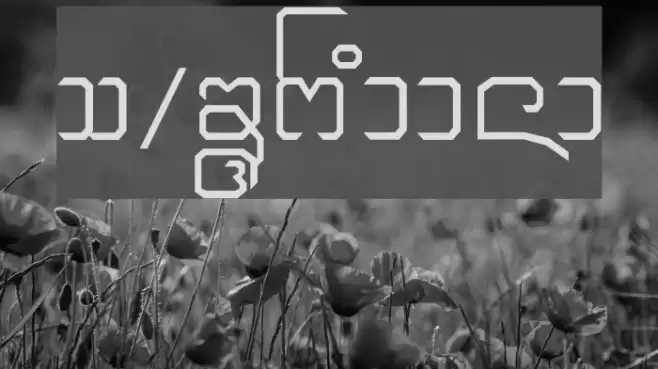 CR-Maekok Font examples