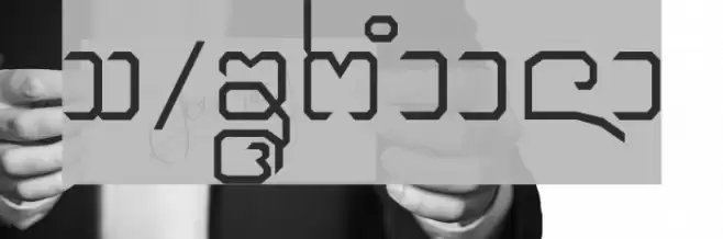 CR-Maekok Font examples