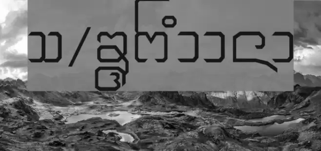 CR-Maekok Font examples