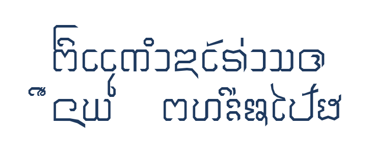 CR-Maekok Lowercase