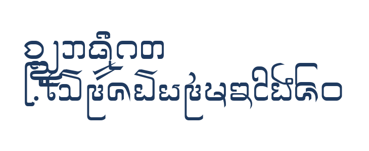 CR-MkornA Other Characters