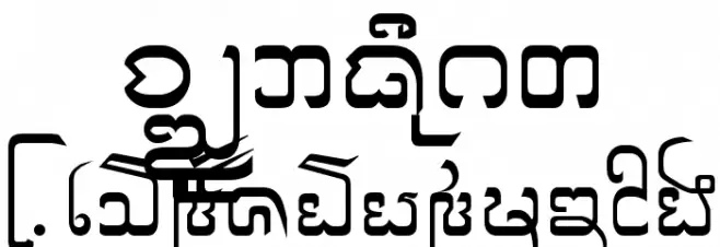 CR-MkornA Font OTHER CHARS