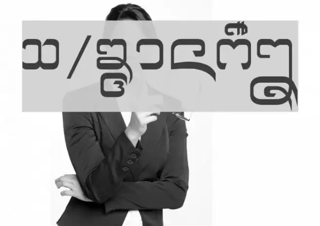 CR-MkornA Font examples