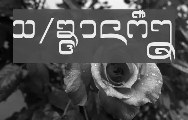 CR-MkornA Font examples