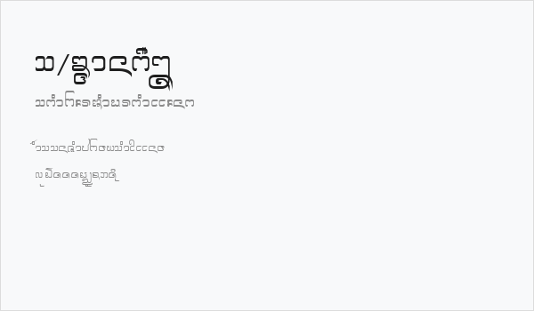 CR-MkornA Business Card