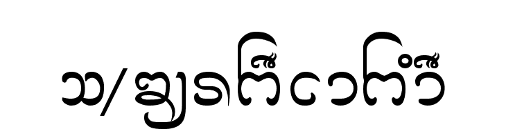 CR-Wiangkaen  नि: शुल्क फ़ॉन्ट्स डाउनलोड