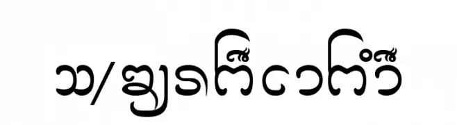CR-Wiangkaen  baixar fontes gratis