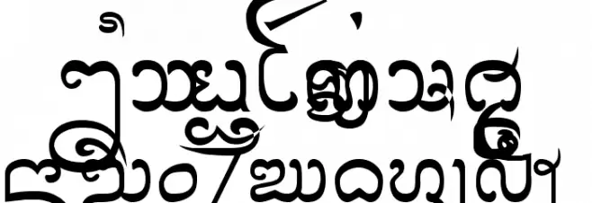 CR-Wiangkaen Fonte MAIÚSCULAS