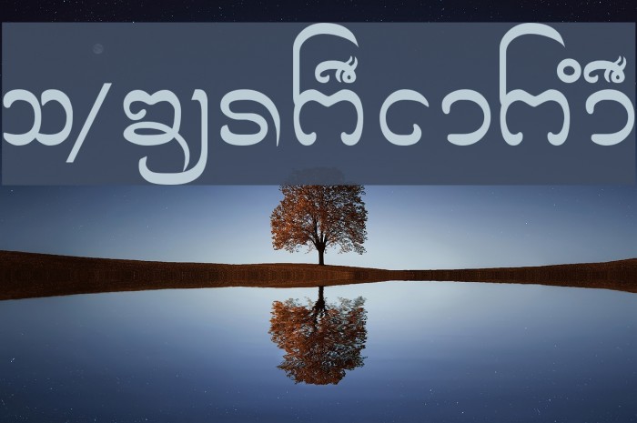 CR-Wiangkaen Font examples