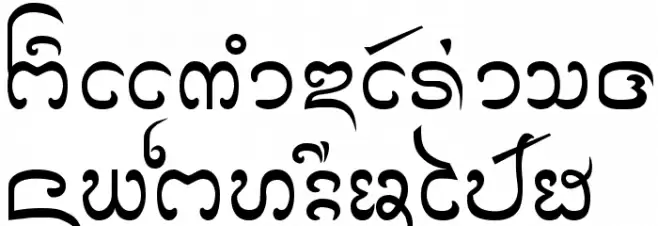 CR-Wiangkaen Fuentes MINÚSCULAS
