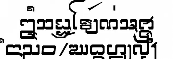 Cr-Big Font Litere mari