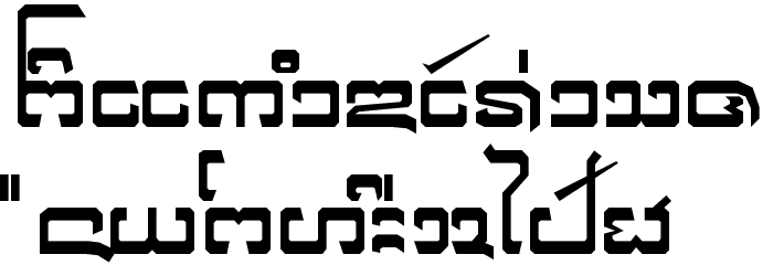 Cr-Big Font LOWERCASE