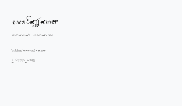 Cr-Fakkharm Business Card