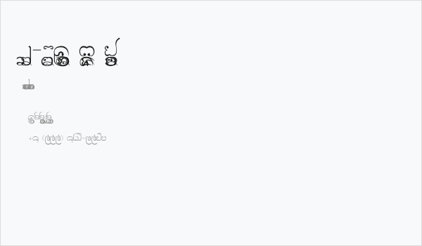 Cr-Father by Berm Business Card