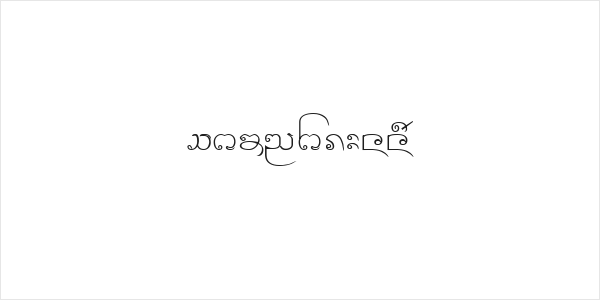Cr-Paitoon Logo