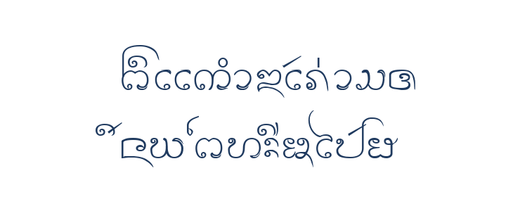 Cr-Paitoon Lowercase